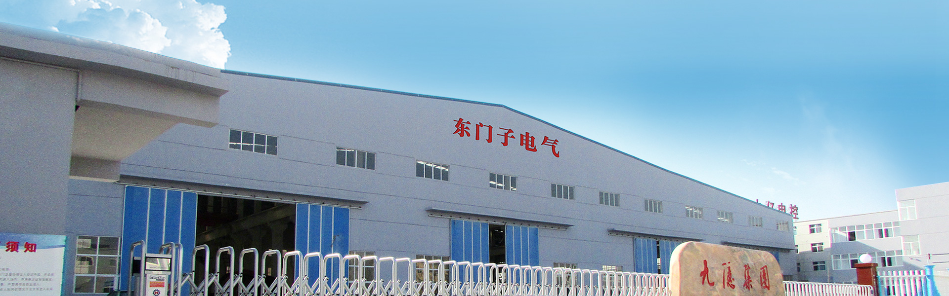 洛陽市郎逸服飾有限公司